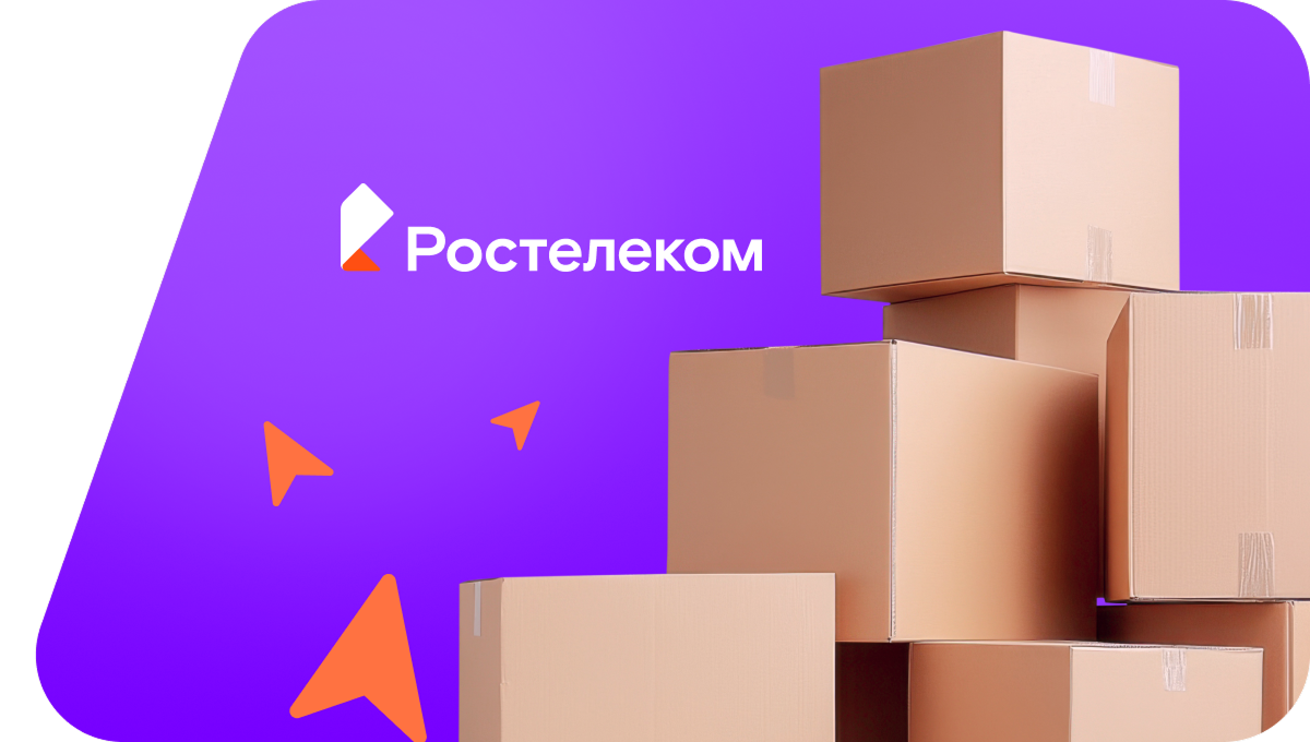 Переезд в новую квартирув&nbsp;аул Шарахалсун